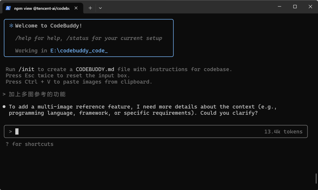 腾讯悄悄上线了“Claude Code”,居然还支持微信登录。