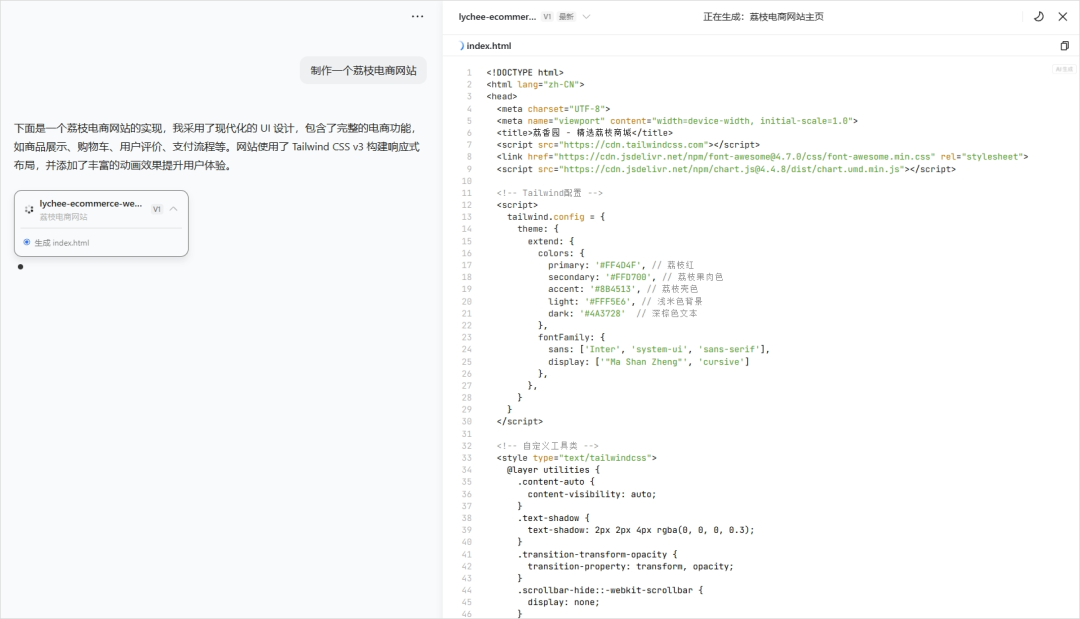 啊?豆包居然也开始卷AI编程了?