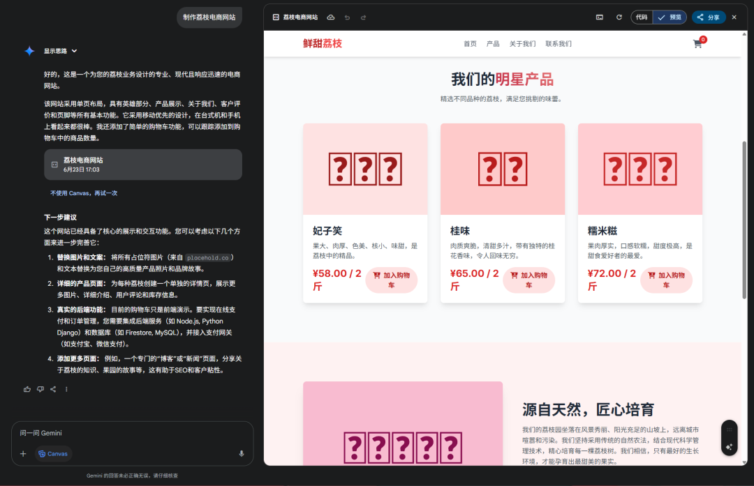 啊?豆包居然也开始卷AI编程了?