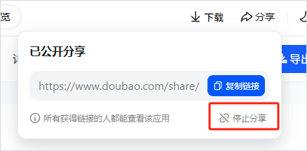 啊?豆包居然也开始卷AI编程了?