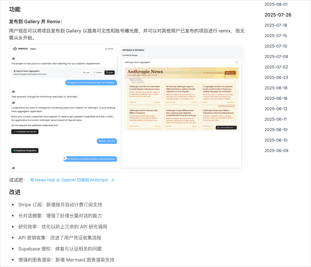 一个邪修方法,帮你把用Agent的钱省掉80%。