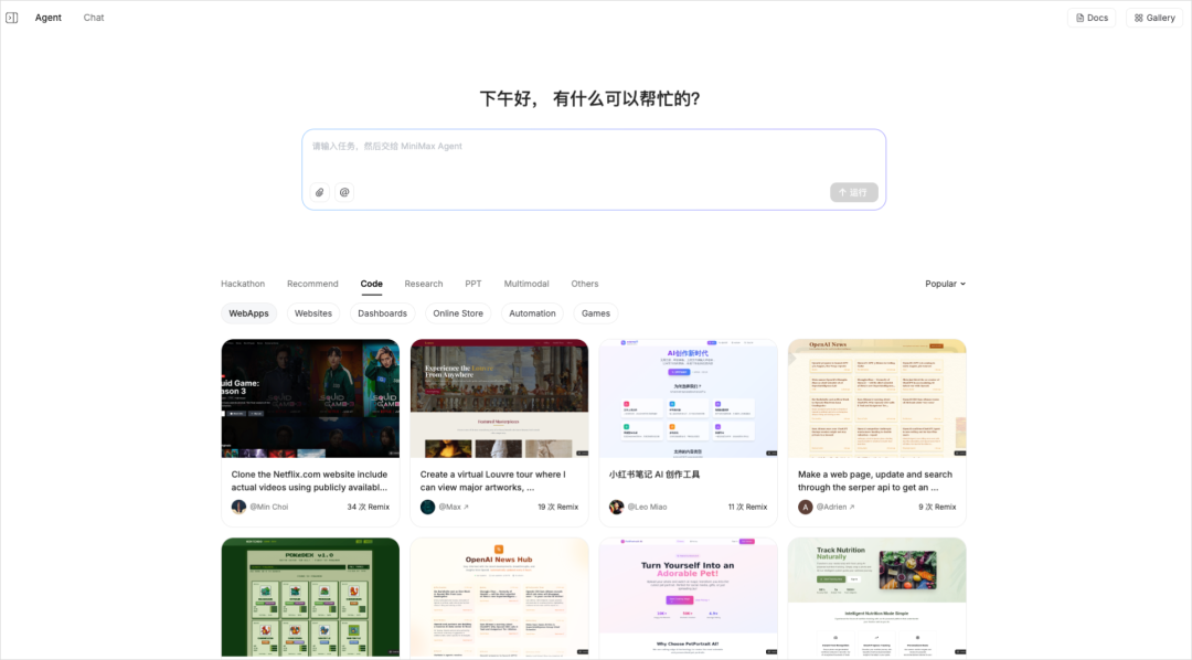一个邪修方法,帮你把用Agent的钱省掉80%。