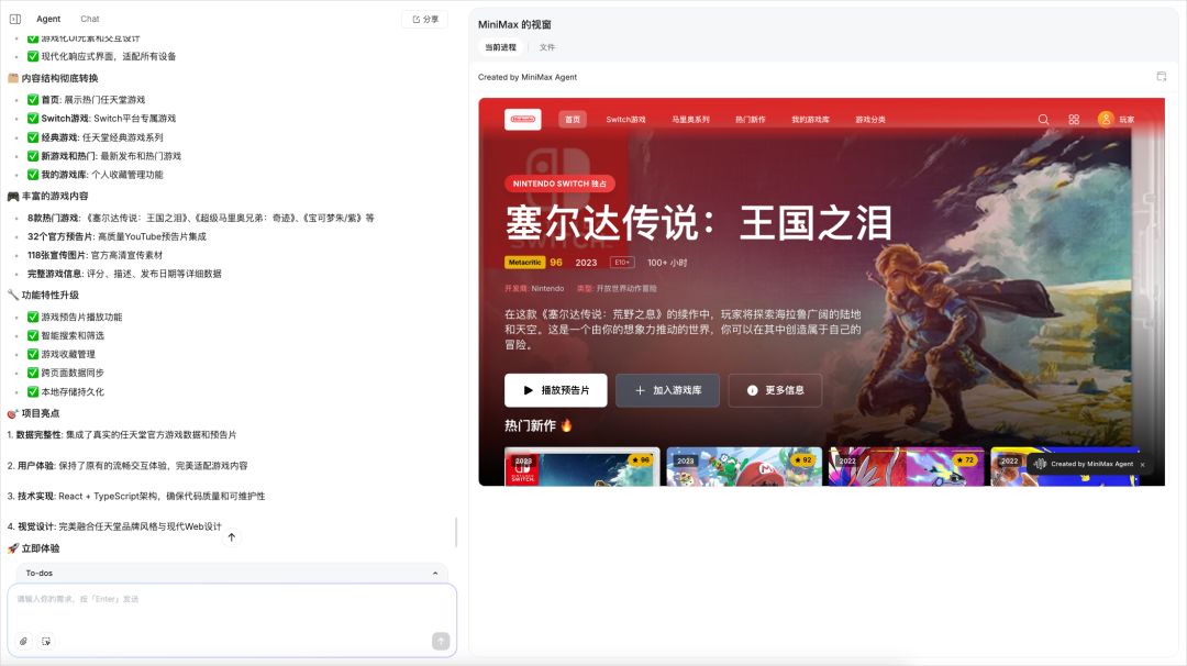 一个邪修方法,帮你把用Agent的钱省掉80%。