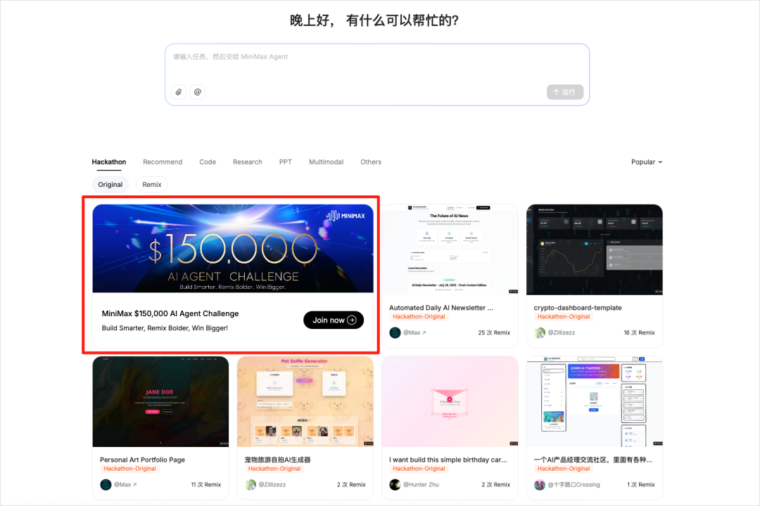 一个邪修方法,帮你把用Agent的钱省掉80%。