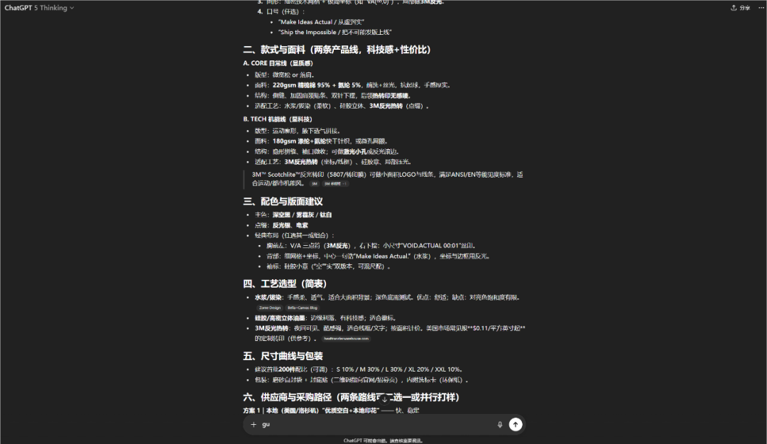 第一个能帮你做生意的Agent来了。