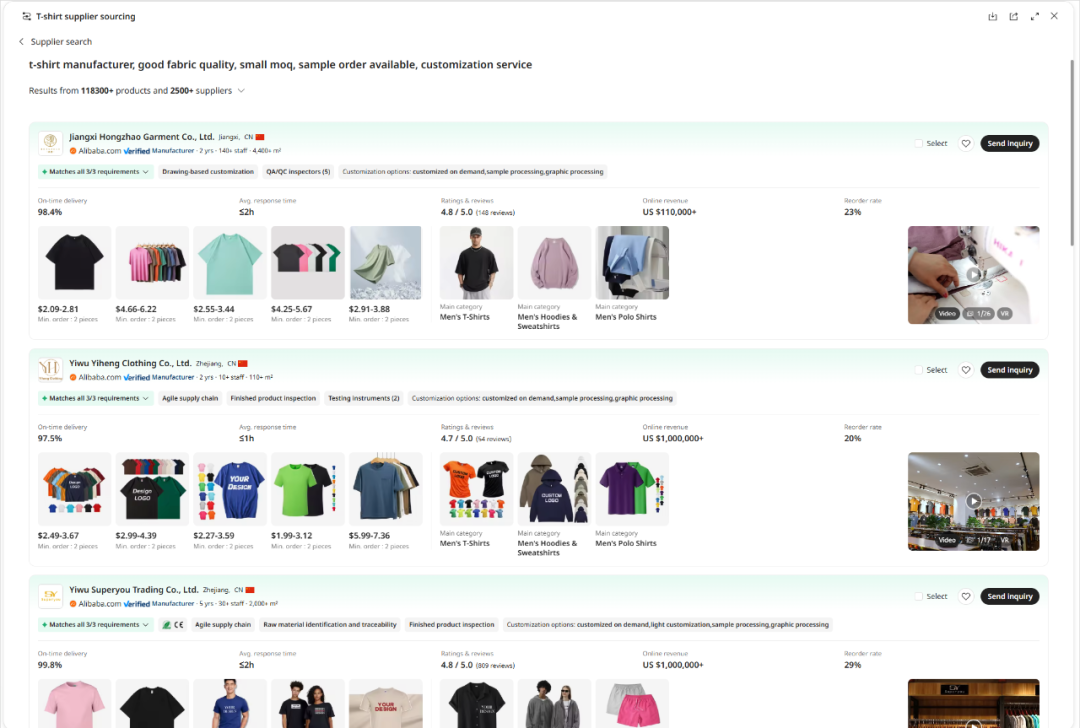 第一个能帮你做生意的Agent来了。