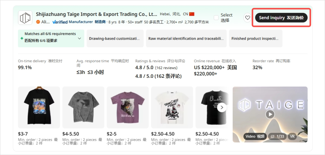 第一个能帮你做生意的Agent来了。