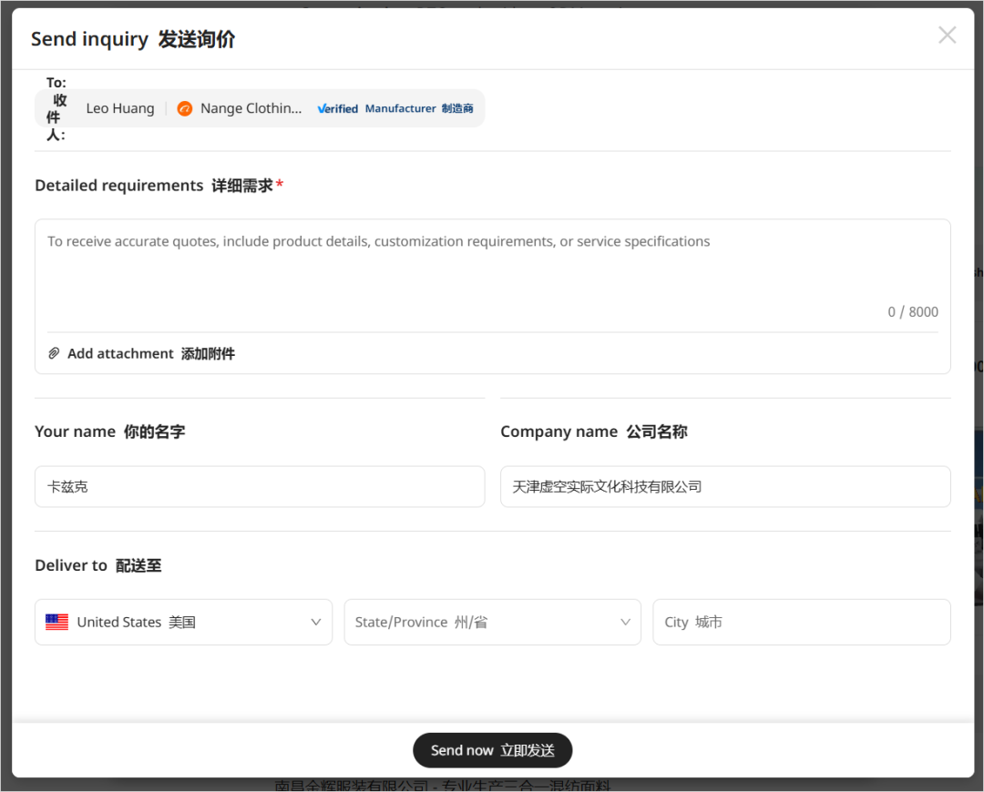 第一个能帮你做生意的Agent来了。