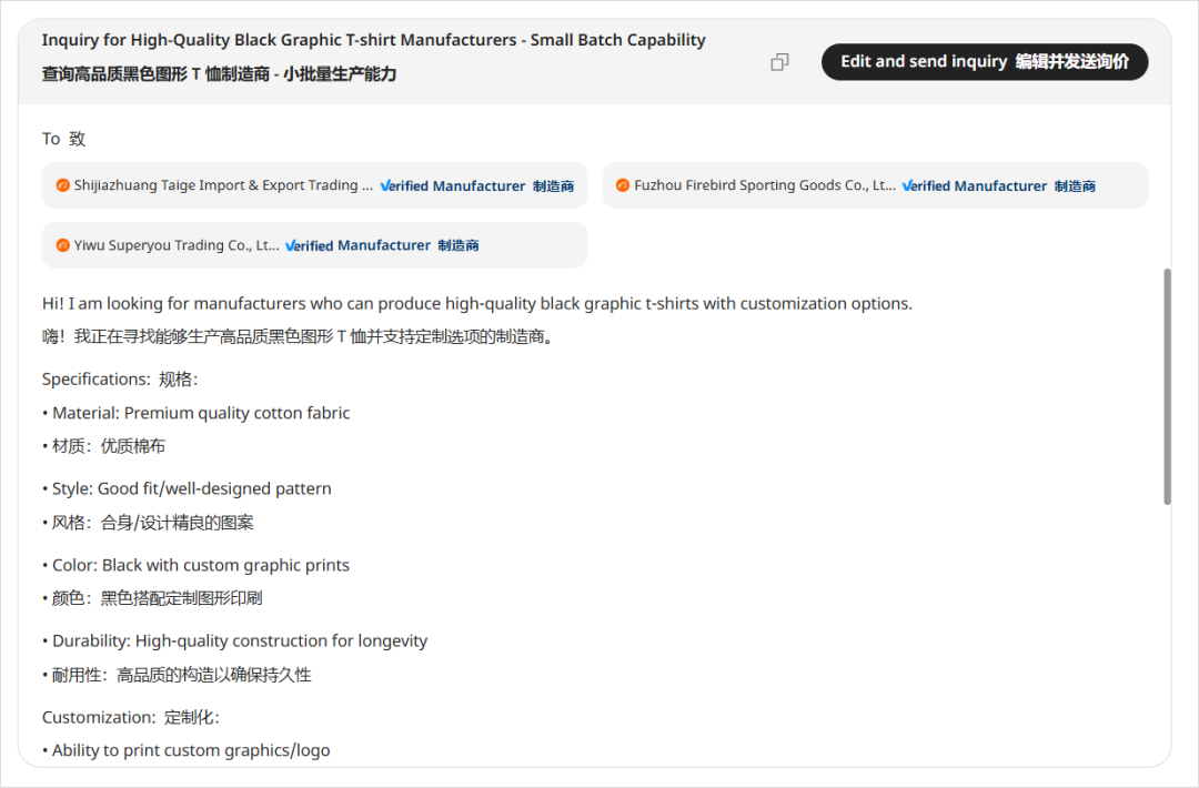 第一个能帮你做生意的Agent来了。