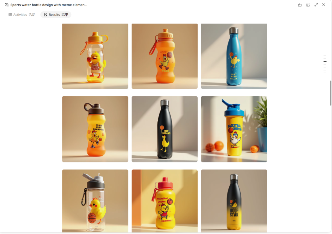 第一个能帮你做生意的Agent来了。