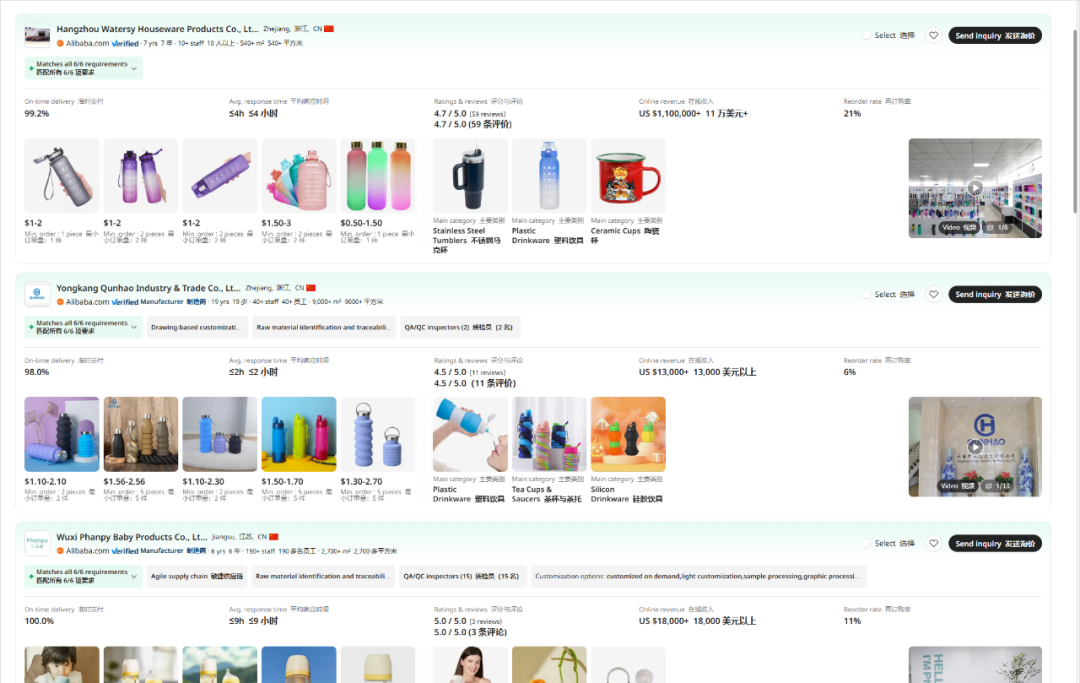 第一个能帮你做生意的Agent来了。