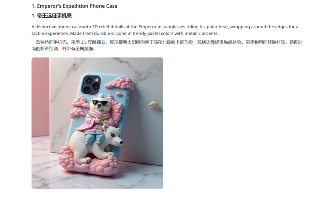 第一个能帮你做生意的Agent来了。