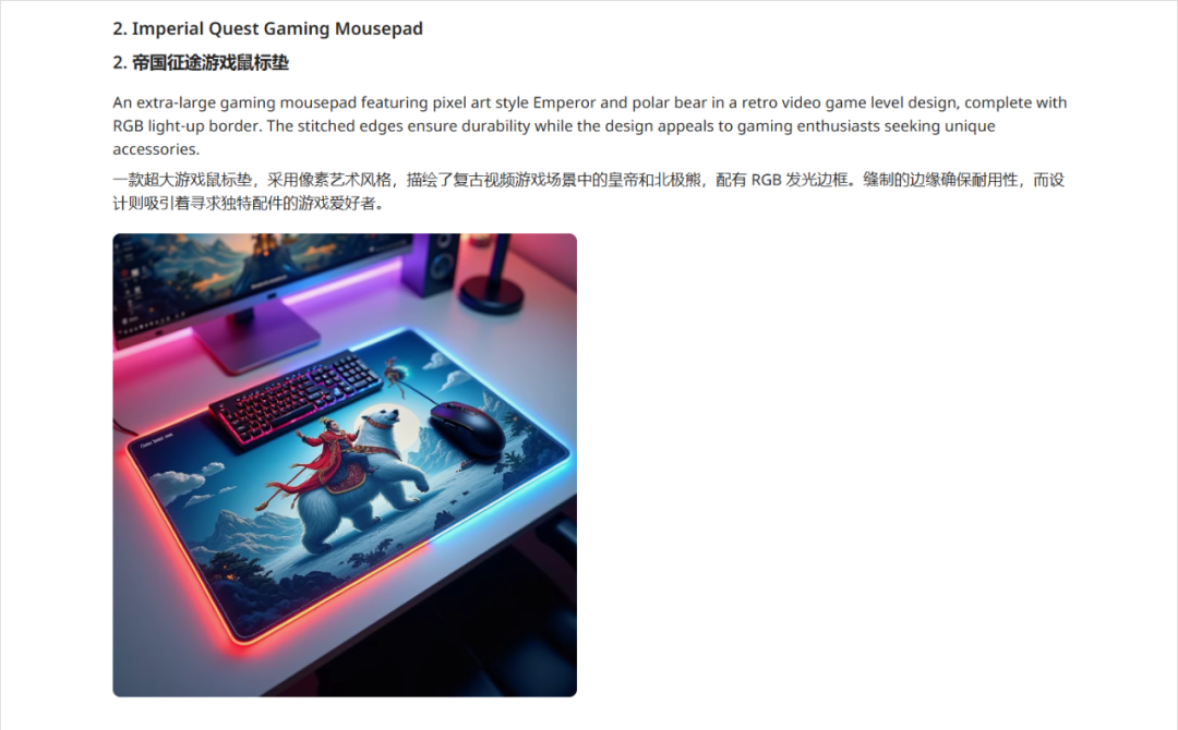 第一个能帮你做生意的Agent来了。