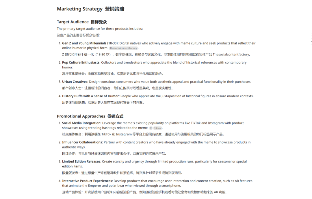 第一个能帮你做生意的Agent来了。