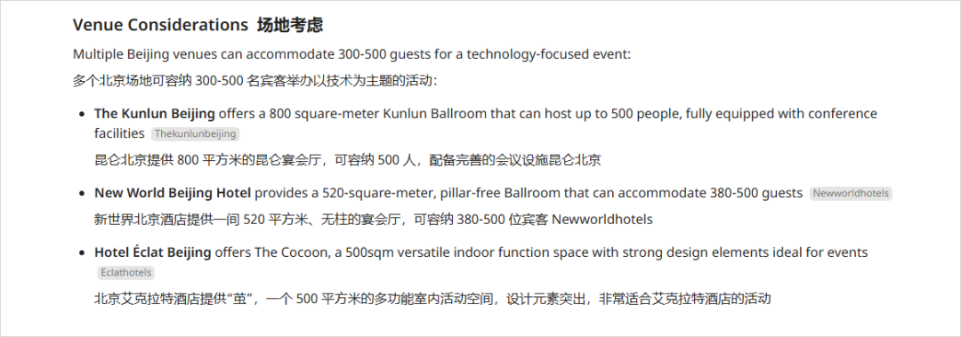 第一个能帮你做生意的Agent来了。