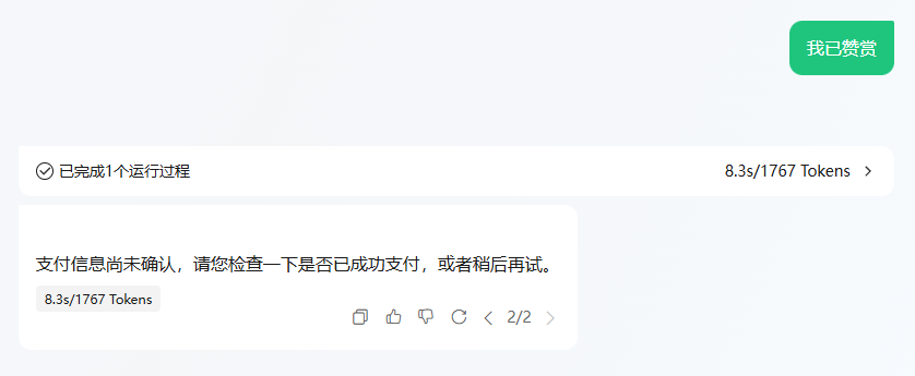 当微信支付开放MCP之后,我却有一点后怕。