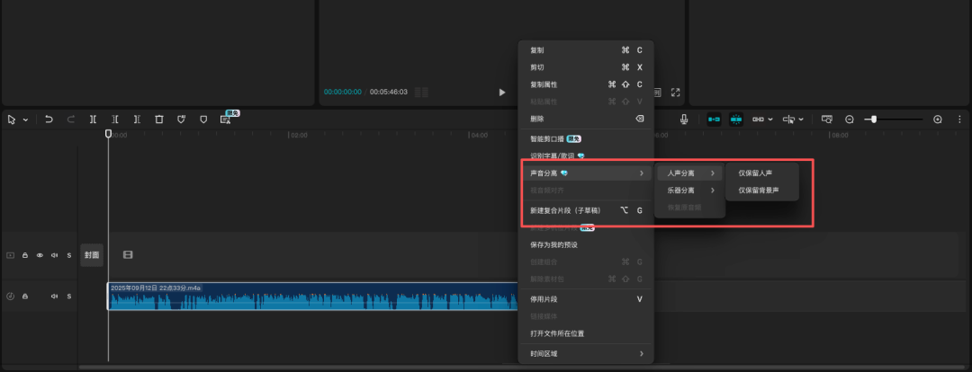 带你们重新认识一下这个全栈AI生产力工具,它的名字,叫剪映。