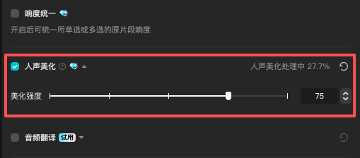 带你们重新认识一下这个全栈AI生产力工具,它的名字,叫剪映。