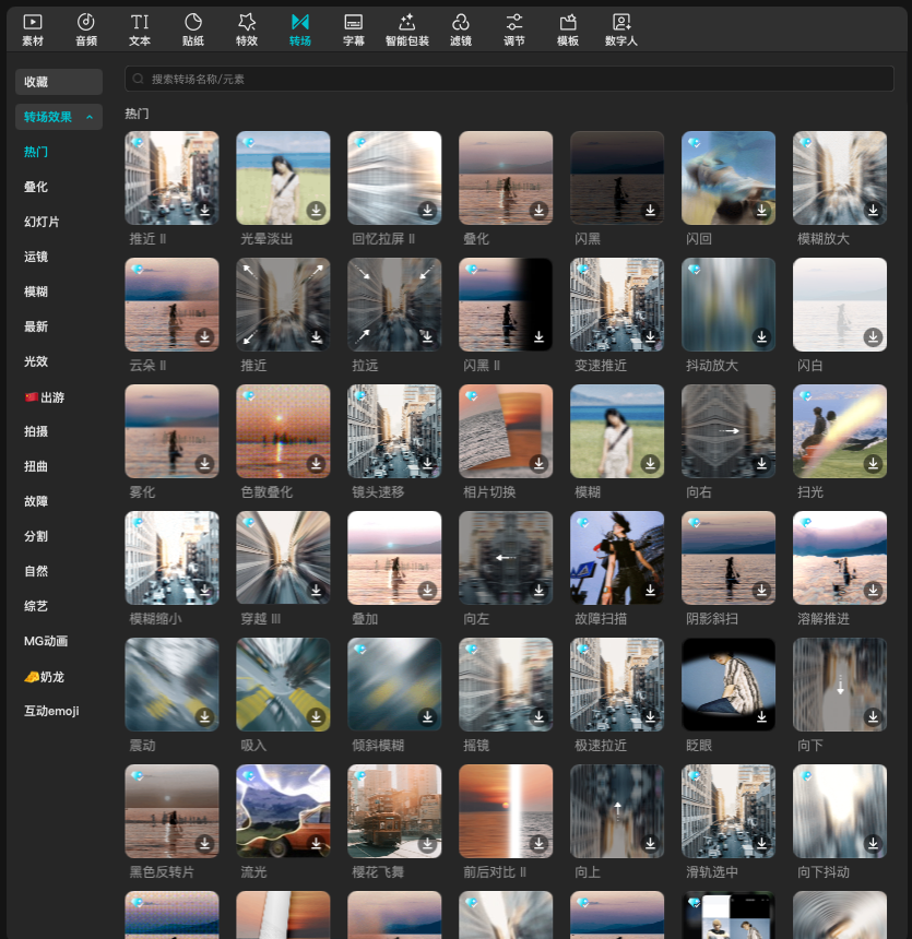 带你们重新认识一下这个全栈AI生产力工具,它的名字,叫剪映。