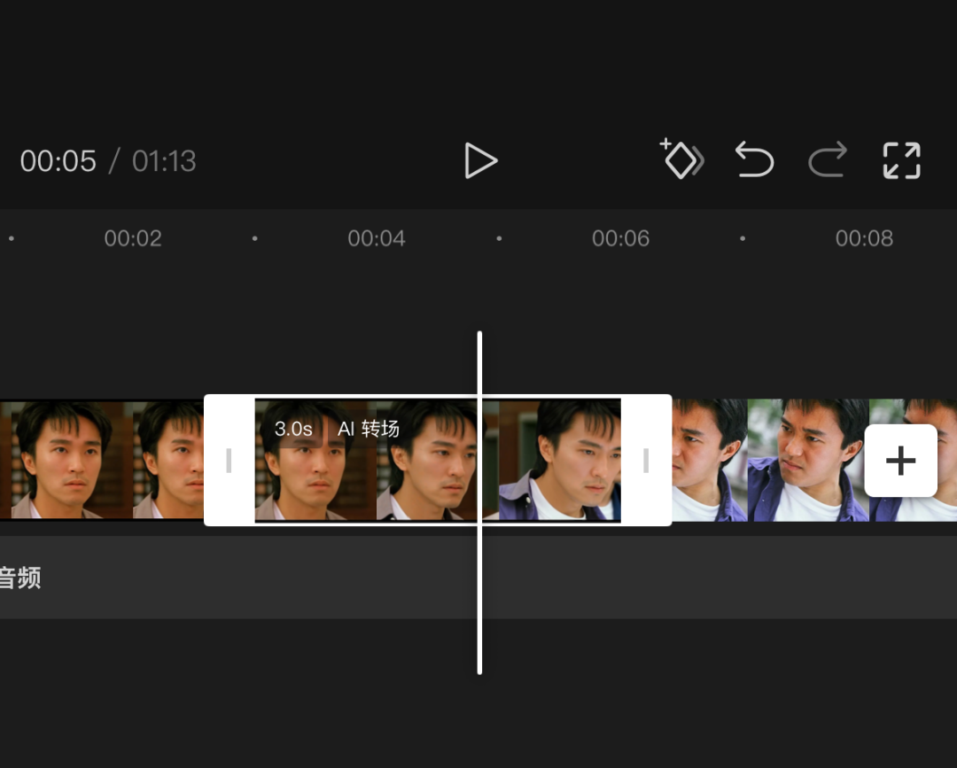 带你们重新认识一下这个全栈AI生产力工具,它的名字,叫剪映。
