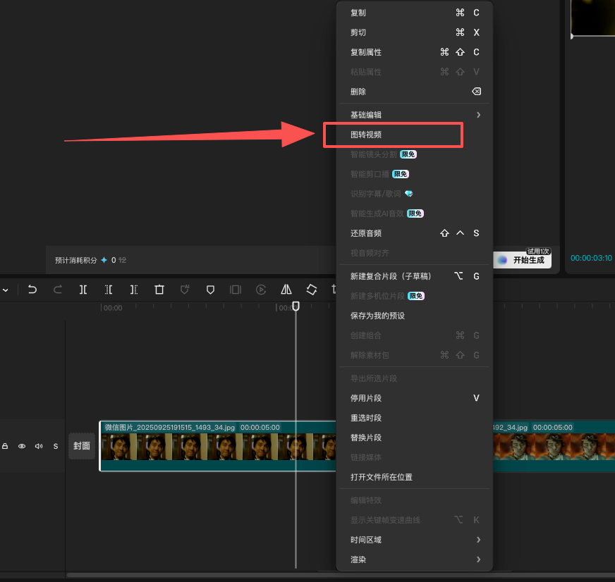 带你们重新认识一下这个全栈AI生产力工具,它的名字,叫剪映。
