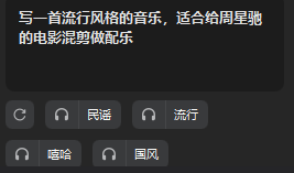 带你们重新认识一下这个全栈AI生产力工具,它的名字,叫剪映。