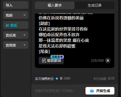 带你们重新认识一下这个全栈AI生产力工具,它的名字,叫剪映。