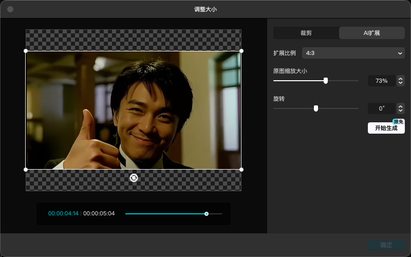 带你们重新认识一下这个全栈AI生产力工具,它的名字,叫剪映。
