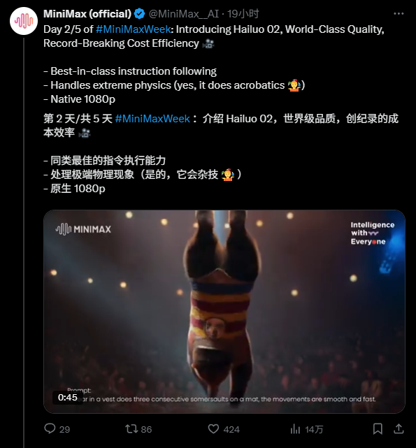 终于有AI视频模型,解决了体操难题。