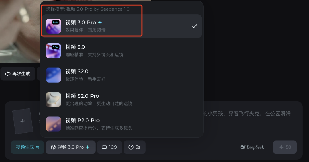 一手评测Seedance 1.0 pro,字节首次登顶视频大模型竞技场的大杀器来了。