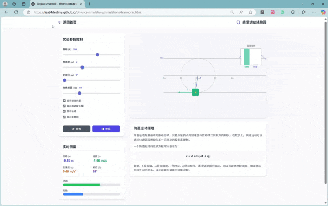 用AI把PDF一键变成能玩的可视化网页,这不比PPT酷多了。