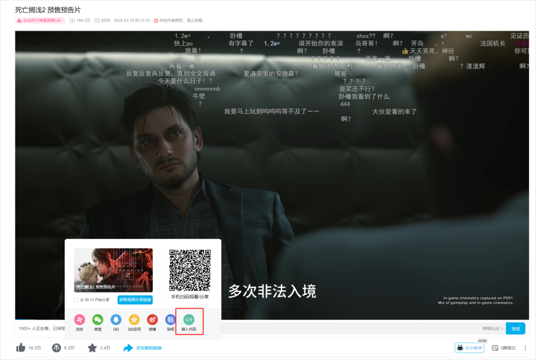 用AI把PDF一键变成能玩的可视化网页,这不比PPT酷多了。