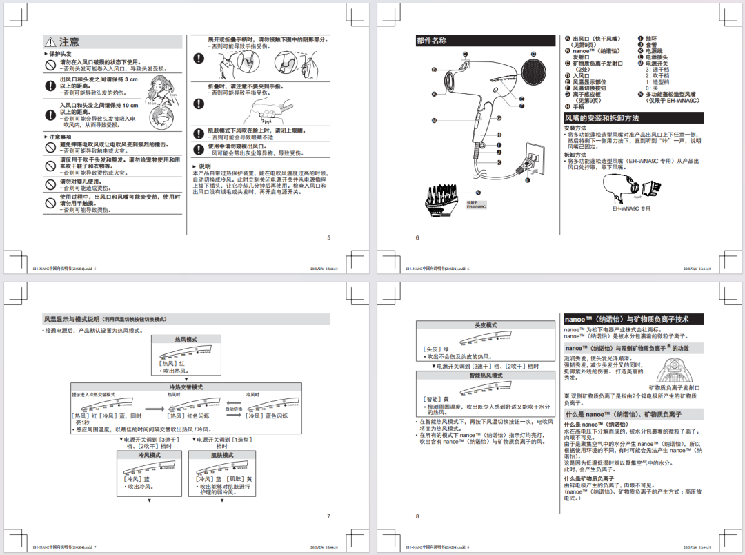 用AI把PDF一键变成能玩的可视化网页,这不比PPT酷多了。