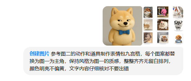 用GPT-4o制作表情包上架微信喂饭级教程,不会PS也能轻松上手。