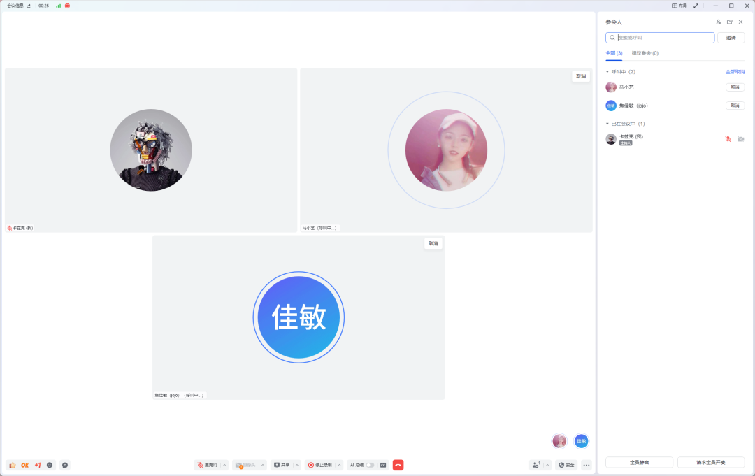 我用AI监控了奥特曼,当他一发推特AI就会自动给我打电话。
