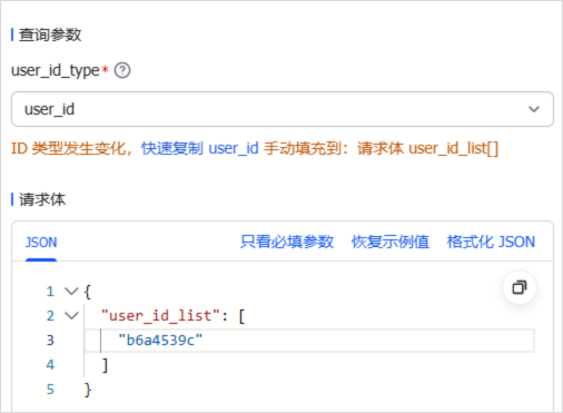 我用AI监控了奥特曼,当他一发推特AI就会自动给我打电话。