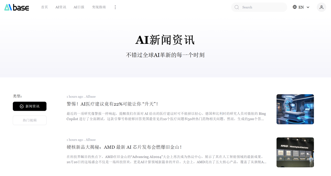 20个群都来问我的AI早报,是这么做的。