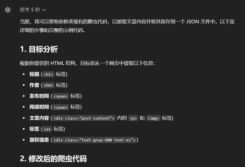 20个群都来问我的AI早报,是这么做的。