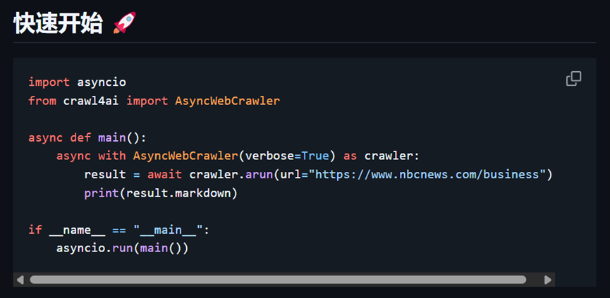 20个群都来问我的AI早报,是这么做的。
