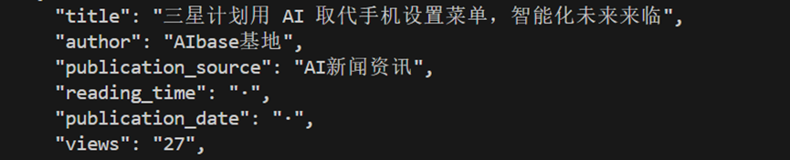 20个群都来问我的AI早报,是这么做的。