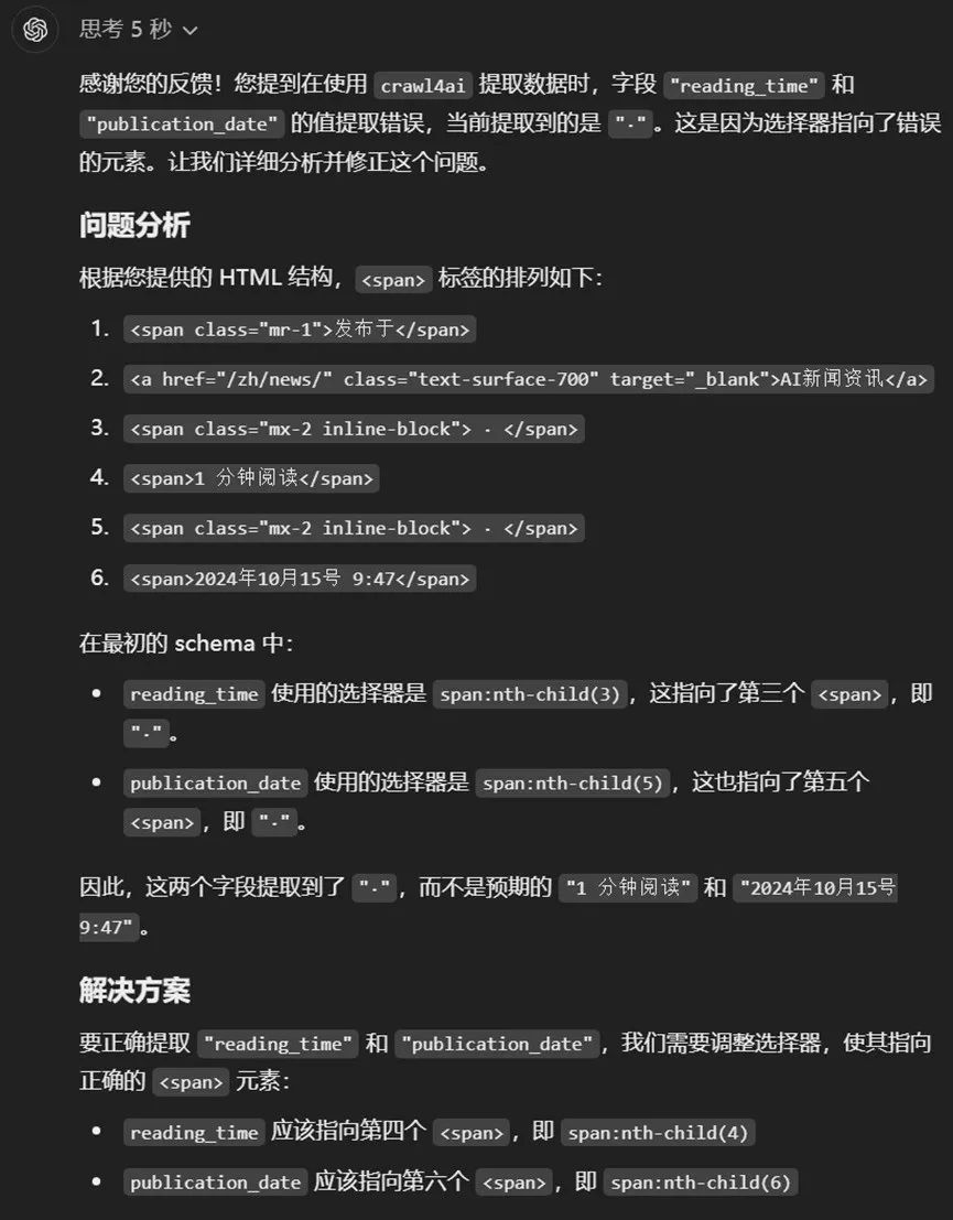 20个群都来问我的AI早报,是这么做的。