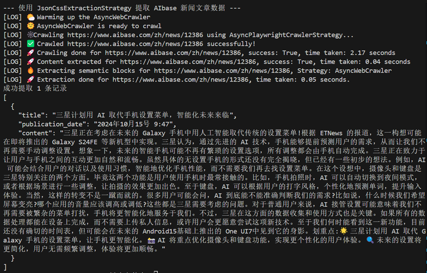 20个群都来问我的AI早报,是这么做的。