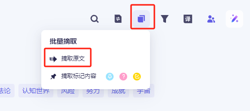 5分钟教你用AI整理会议纪要,体验刚上班就下班的感觉。