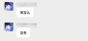 淘宝悄悄上线了AI导购,懒人购物原来可以这么爽。