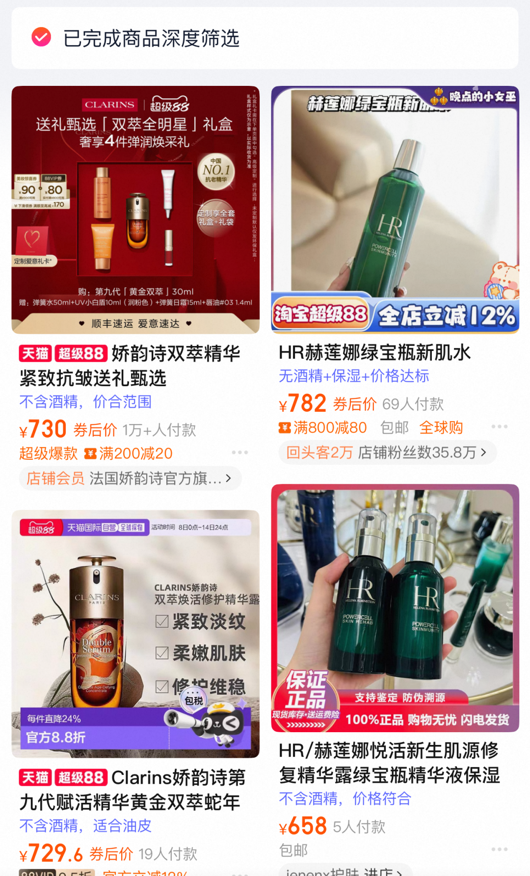 淘宝悄悄上线了AI导购,懒人购物原来可以这么爽。