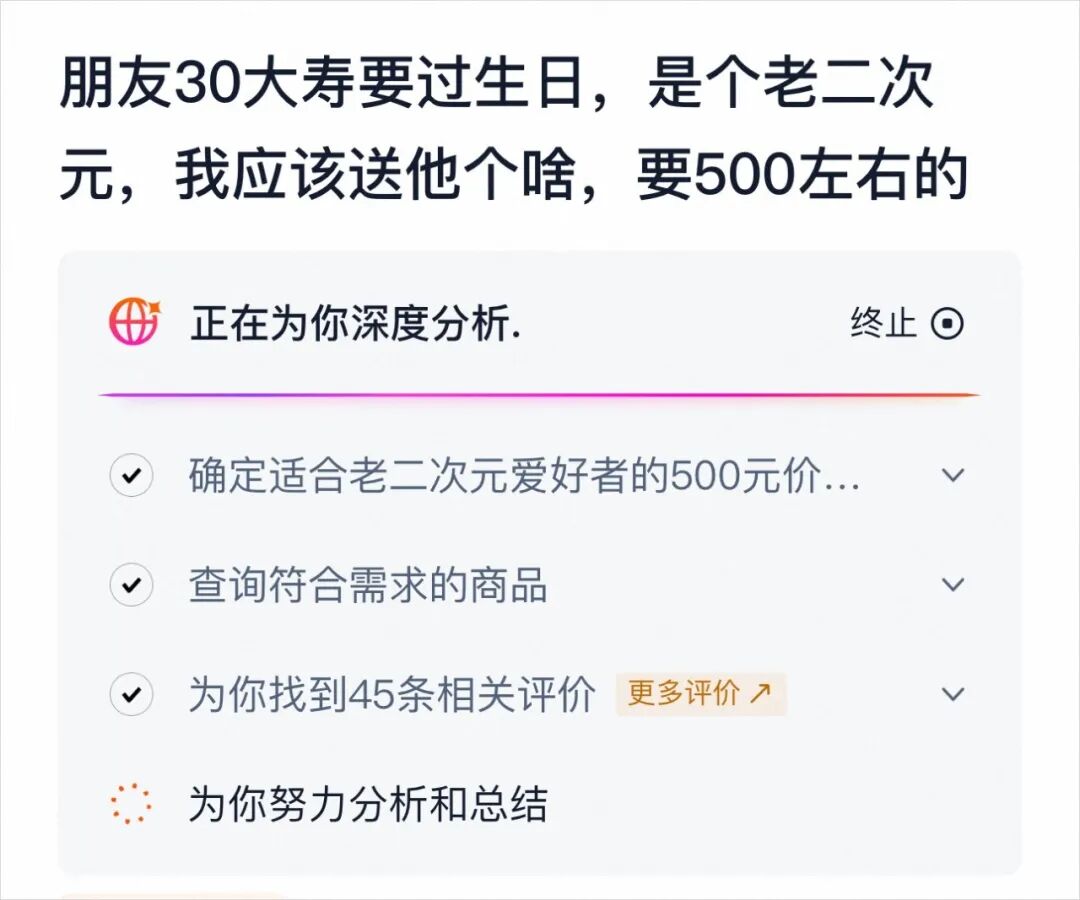 淘宝悄悄上线了AI导购,懒人购物原来可以这么爽。