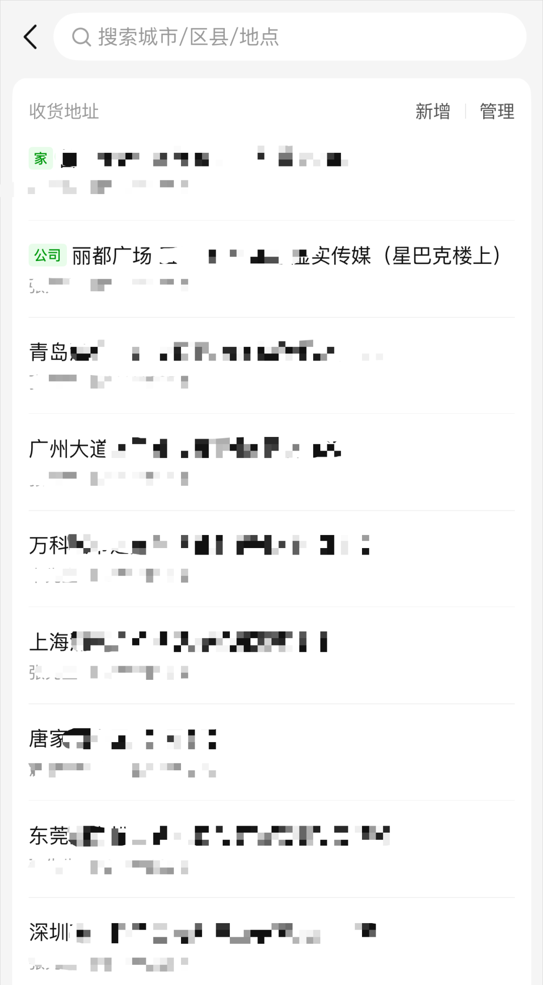 美团悄悄上线了生活Agent,懒人的春天真的要来了。