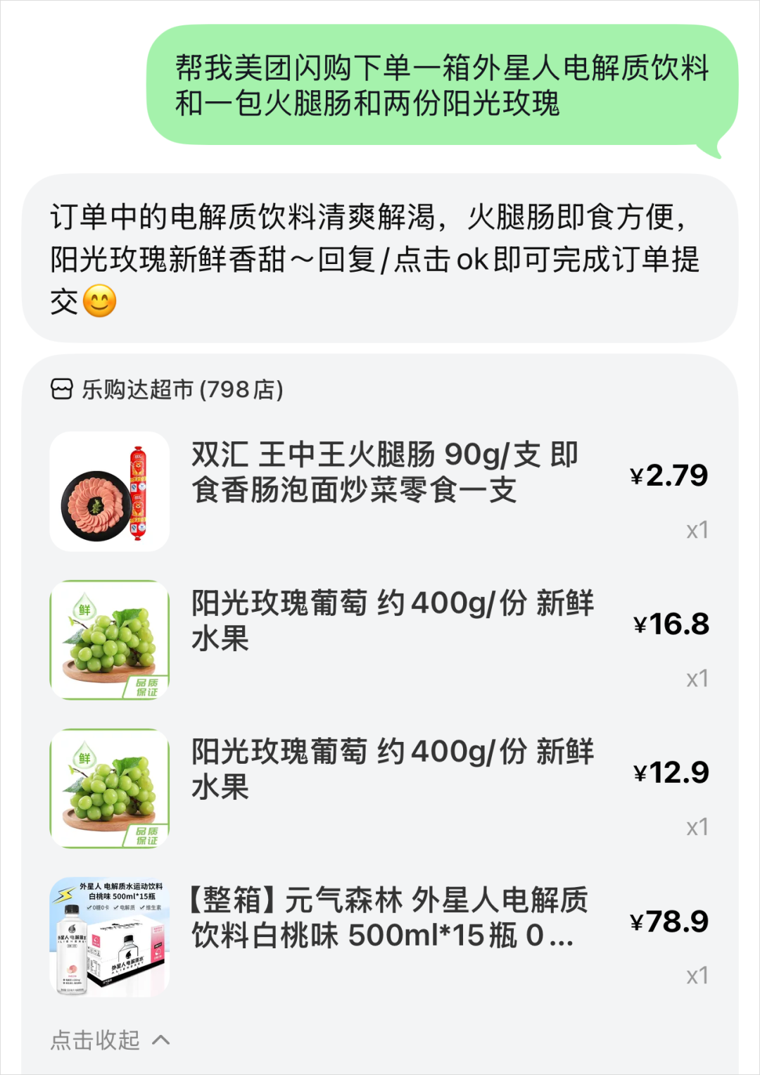 美团悄悄上线了生活Agent,懒人的春天真的要来了。