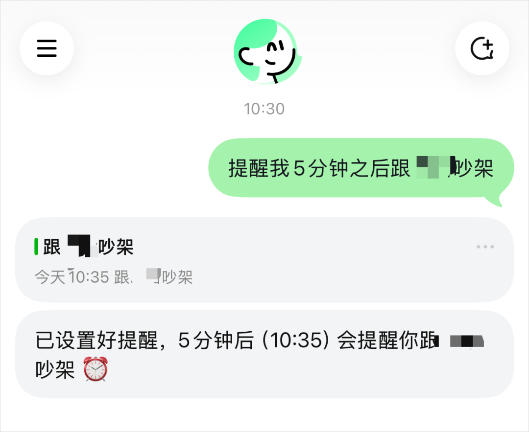美团悄悄上线了生活Agent,懒人的春天真的要来了。