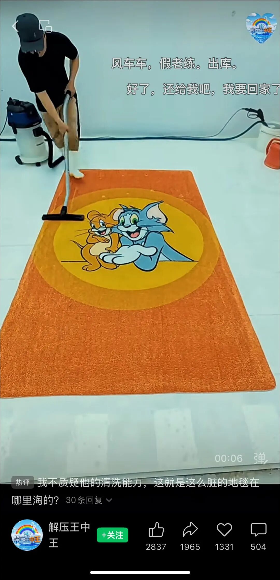 不是,微信视频号里现在也能召唤腾讯元宝了?。。。